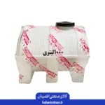 منبع ذخیره آب 1000 لیتری افقی طوس فدک