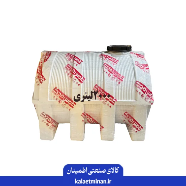 منبع ذخیره آب 2000 لیتری افقی طوس فدک