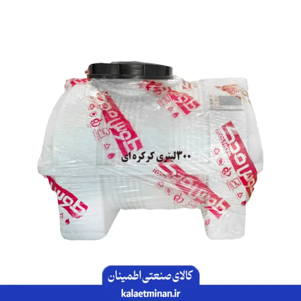 منبع ذخیره آب 300 لیتری افقی کرکره ای طوس فدک