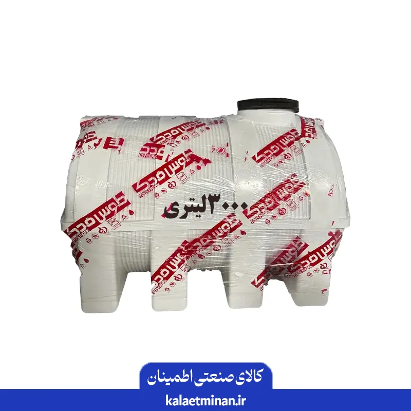3000litr-horizontal منبع ذخیره آب 3000 لیتری افقی طوس فدک