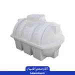 منبع ذخیره آب 350 لیتری افقی طبرستان