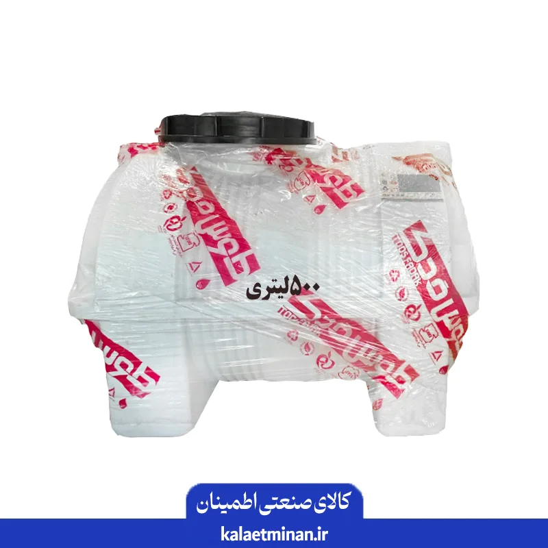 500-litr-horizontal منبع ذخیره آب 500 لیتری افقی طوس فدک