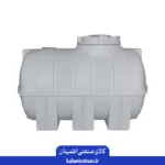 منبع ذخیره آب 800 لیتری افقی کرکره ای طبرستان