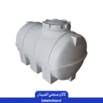 منبع ذخیره آب 800 لیتری افقی کرکره ای طبرستان