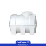 مخزن آب 200 لیتری افقی پلیمر مخزن طوس گستر